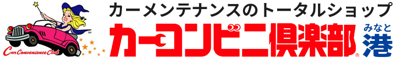 夏季休業のお知らせ
